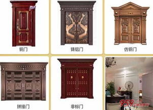 2018年做什么生意有前景？推薦金江達(dá)智能安全防盜門(mén)五金建材