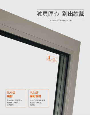 百利瑪門窗 安全防護，用心筑家，打造安心無憂的生活空間